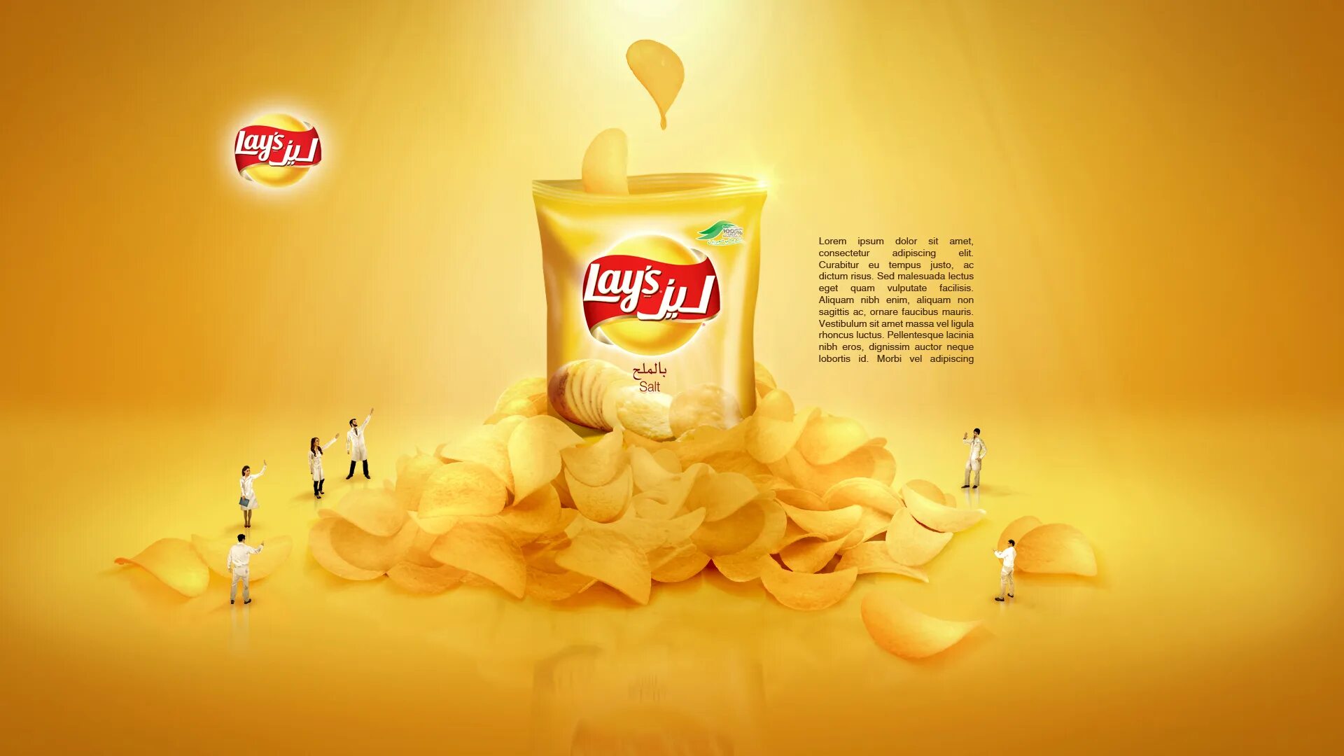 Lays лето вокруг света