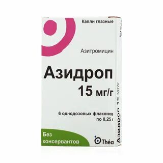 Азитрол