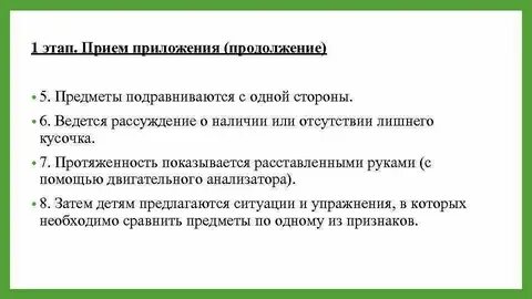 Продолжение приложения