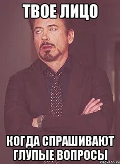 Села на твое лицо