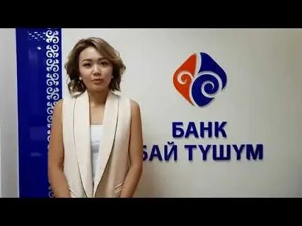 Банки бай