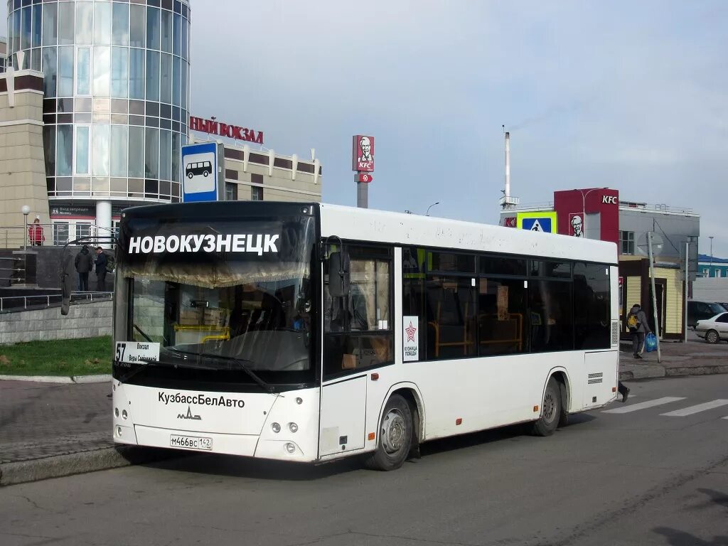 В Кемерове восстановили движение на улице Веры Волошиной - KP.RU