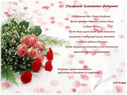 Песенное поздравление с днем рождения женщине