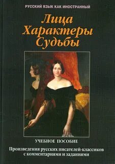 Мы читали произведения этого писателя