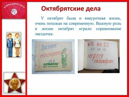 Сценарии рб