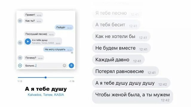 Девушка играет на гитаре маяке. А я тебе душу kalvados татем kasia. А я тебе душу kalvados татем kasia. Sargsyan beats 2018. Sargsyan beats.