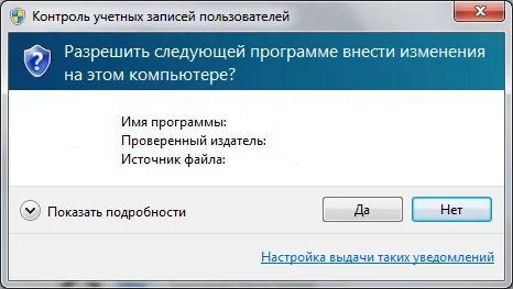 Как отключить постоянно приходящую рекламу. Как отключить постоянно приходящую рекламу