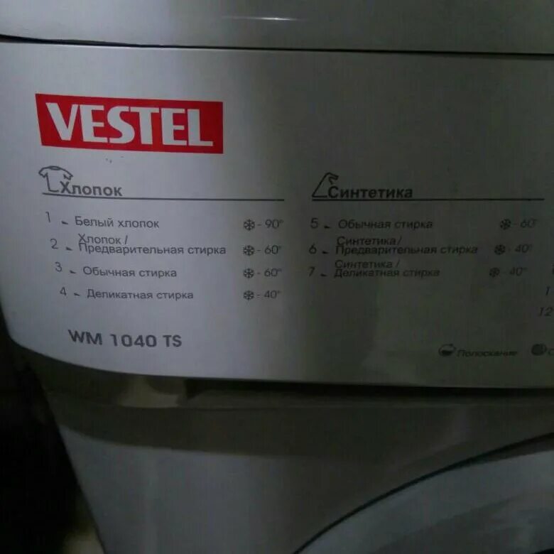 Wm 1040 ts. Стиральная машина вестел 1040 ts. vestel wm 1040 ts. стиральная машина vestel wm 1240 ts. vestel wm 834 t.