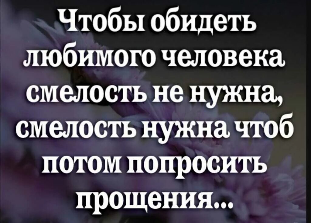 Просьба сильный