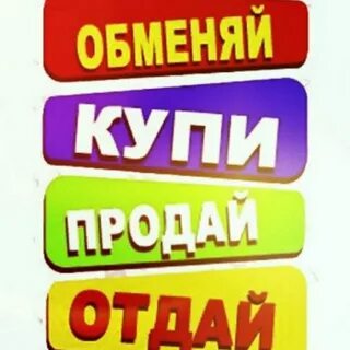 Отдам продам детскую