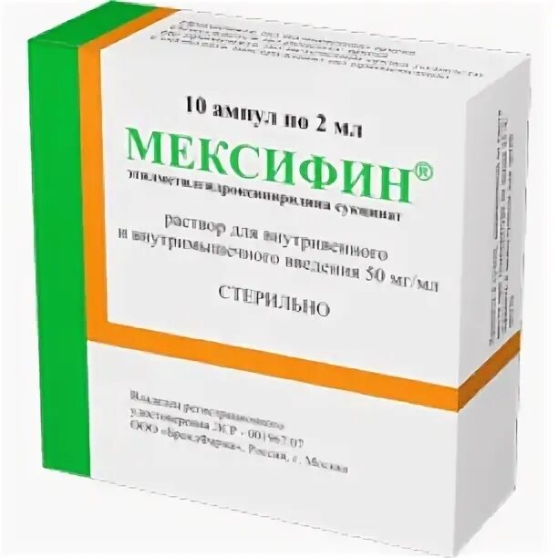 Мексифин инструкция по применению. Мексифин инструкция по применению