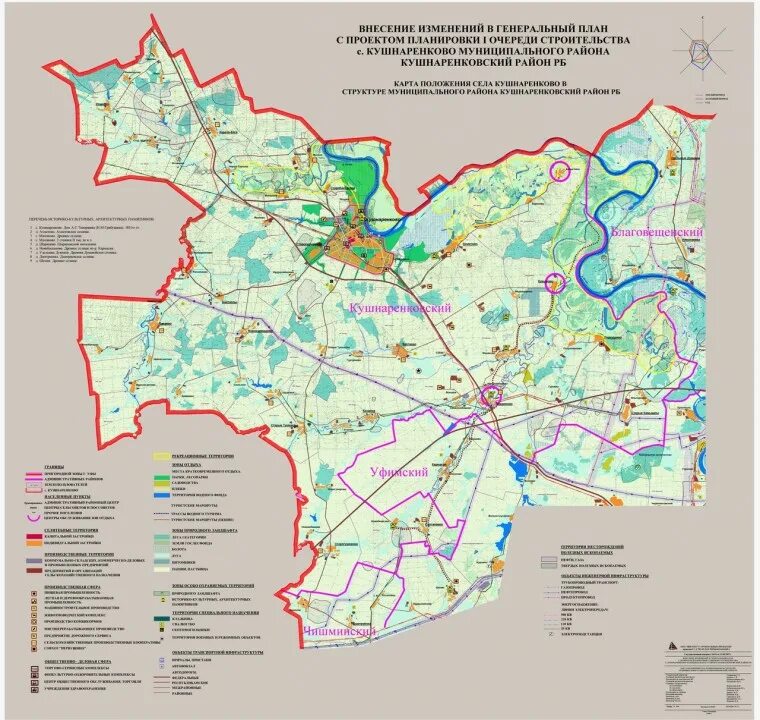 Карта с кушнаренково с улицами. Аскино на карте башкирии. Карта кушнаренковского района. Кушнаренково где находится. Кушнаренково башкортостан.