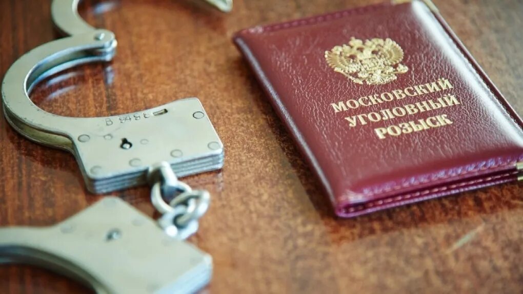 Положение уголовного розыска. Уголовный розыск. московский уголовный розыск. работник уголовного розыска. уголовный розыск картинки.