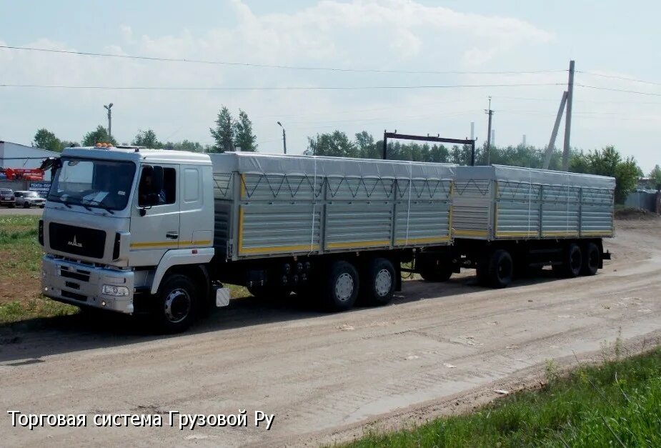 МАЗ 6312 зерновоз. МАЗ 6501в9 зерновоз. МАЗ 6312 бортовой зерновоз. МАЗ 6312 зерновоз с прицепом. Камаз 650