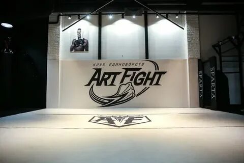 Moscow fight team