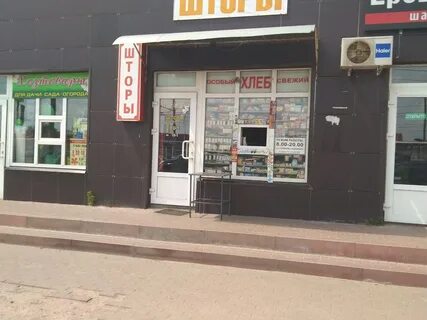 Карта брянск магазины
