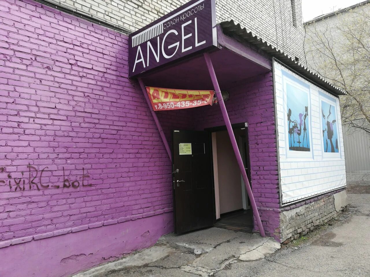 Красноярская 41. Марковского 43 красноярск на карте. Красноярская 41. Красраб 41 красноярск. Красноярская 41.