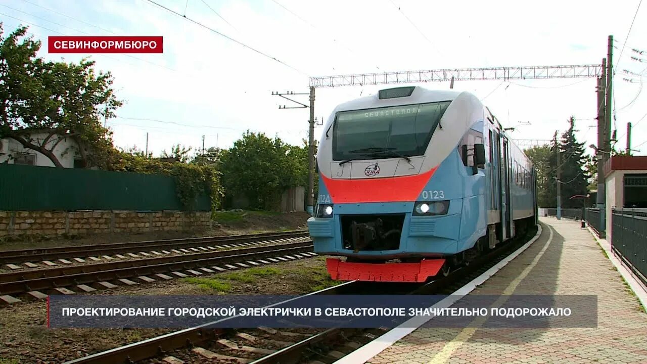 Электропоезд севастополь. Городская электричка Севастополь. Проект городской электрички в Севастополе. Городская электричка Симферополя. Городская электричка Севастополь к 2023.