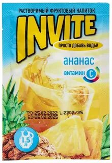 Invite aqb