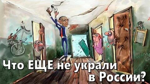Его не украли