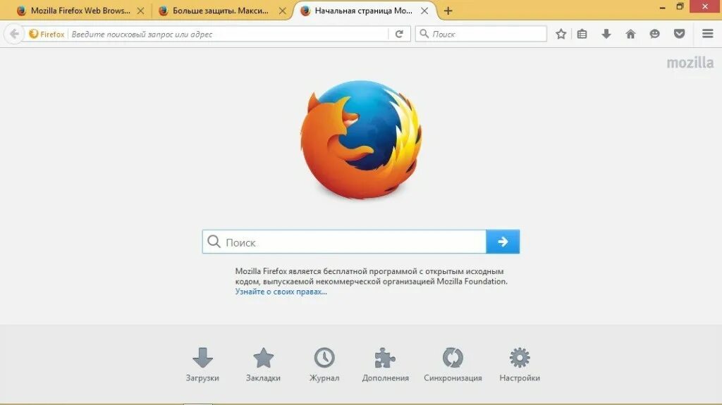 Браузер мазилу последнюю версию. Преимущества мазилы. Firefox. Фаерфокс препарат. Программа Firefox.