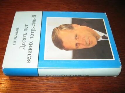Просвещение книга автор