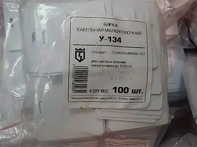 Маркировка для кабеля квадрат 55 55 Бирка кабельная EKF mt-134-bs, 100шт: купить в интернет магазине Регард Москва: