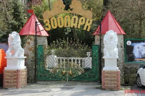 Сказка ул кирова 156 ялта