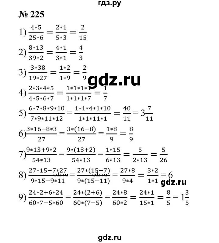 Номер 225 по математике. Математика 6 класс номер 225. Мерзляк номер 226. Упр 225 математика 6