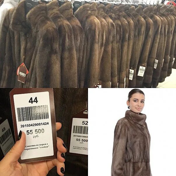 Шубы у любы. Норвежская норка. Полушубок из кролика. Монгольский сурок шуба. Шубы луганск.