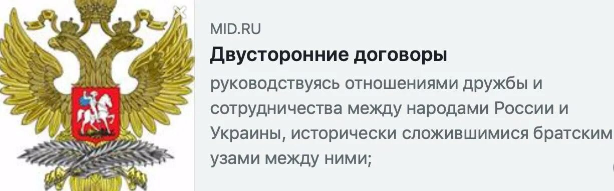 По делам соотечественников. Правительственной комиссии по делам соотечественников за рубежом. Департамент информации и печати МИД. Молодые соотечественники лого.