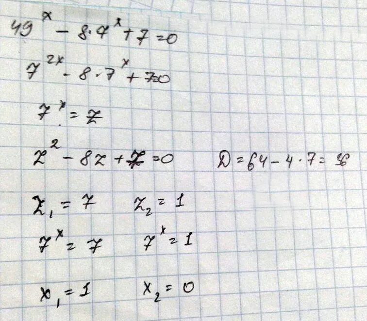 Решите уравнение x2 1 21 0. (Х+7)(Х+7)-2(Х+7)=0. Решите уравнение 7. 49^Х-8*7^Х+7=0. Х8+7х8.