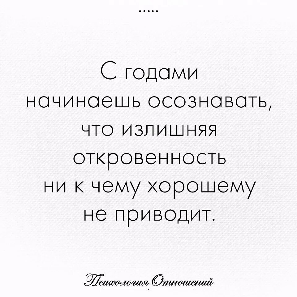 Отношения ни к чему не приводят