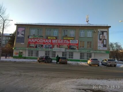 Косметика каменск