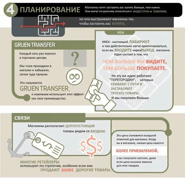 Cross-sell в магазине одежды. куда растут цены. анекдот деньги очень нужны. дороже продукции почему. стоимость непродовольственных товаров.