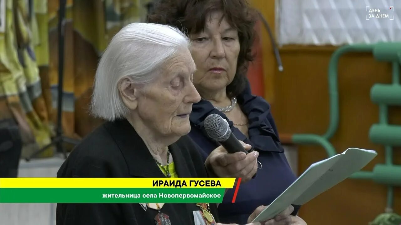 Новопервомайское новосибирская область. Погода в с новопервомайское татарского. Погода в с новопервомайское татарского. Село новопервомайское контора. Погода в с новопервомайское татарского.