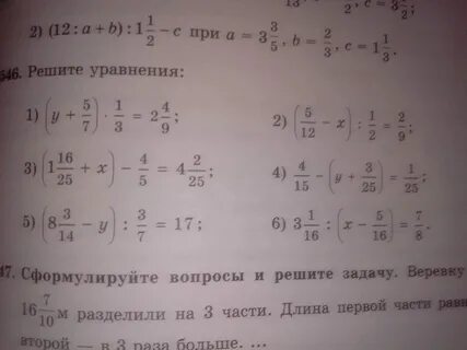 Решение уравнения 2х 0 8