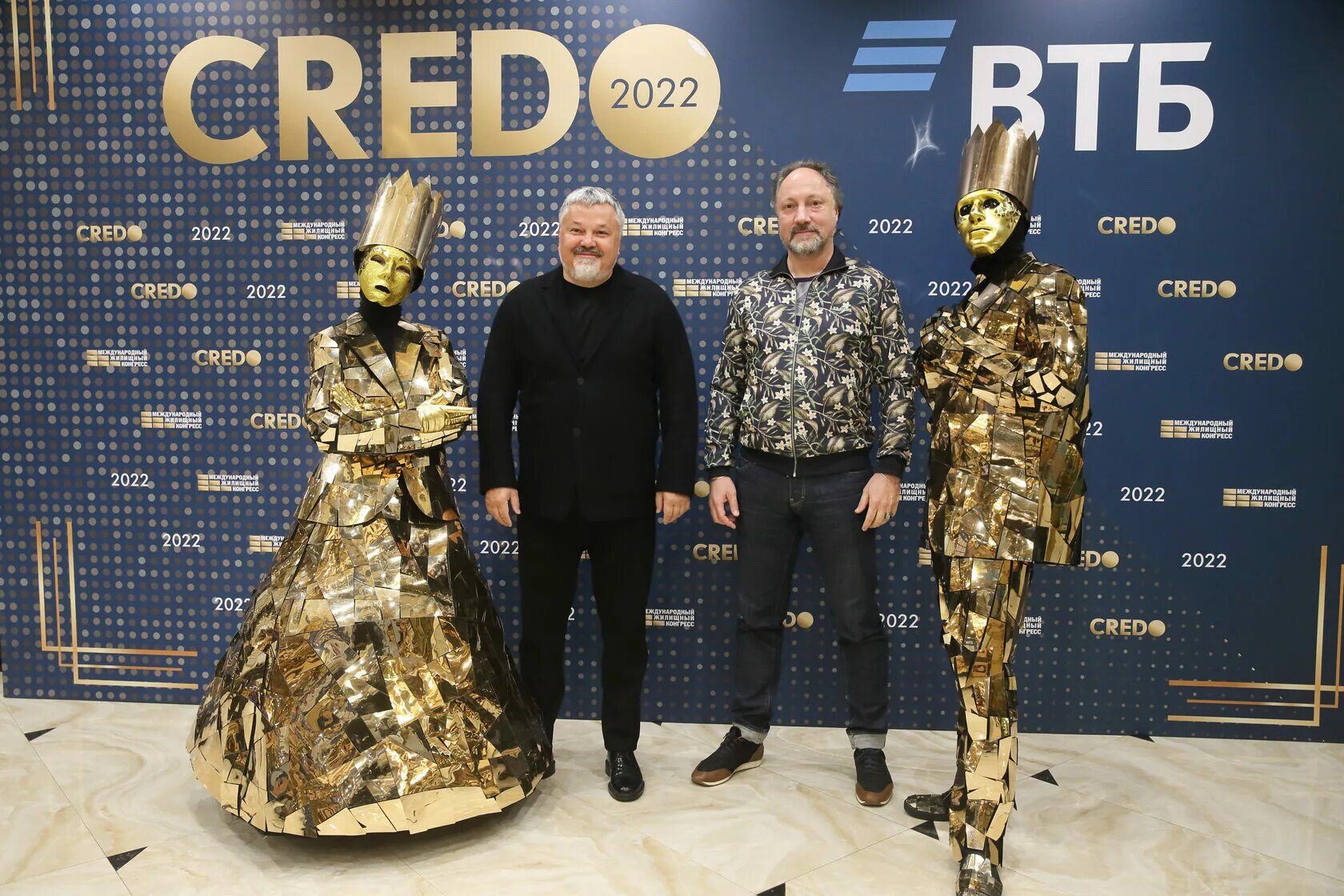 Кредо 2025. Кредо 2025