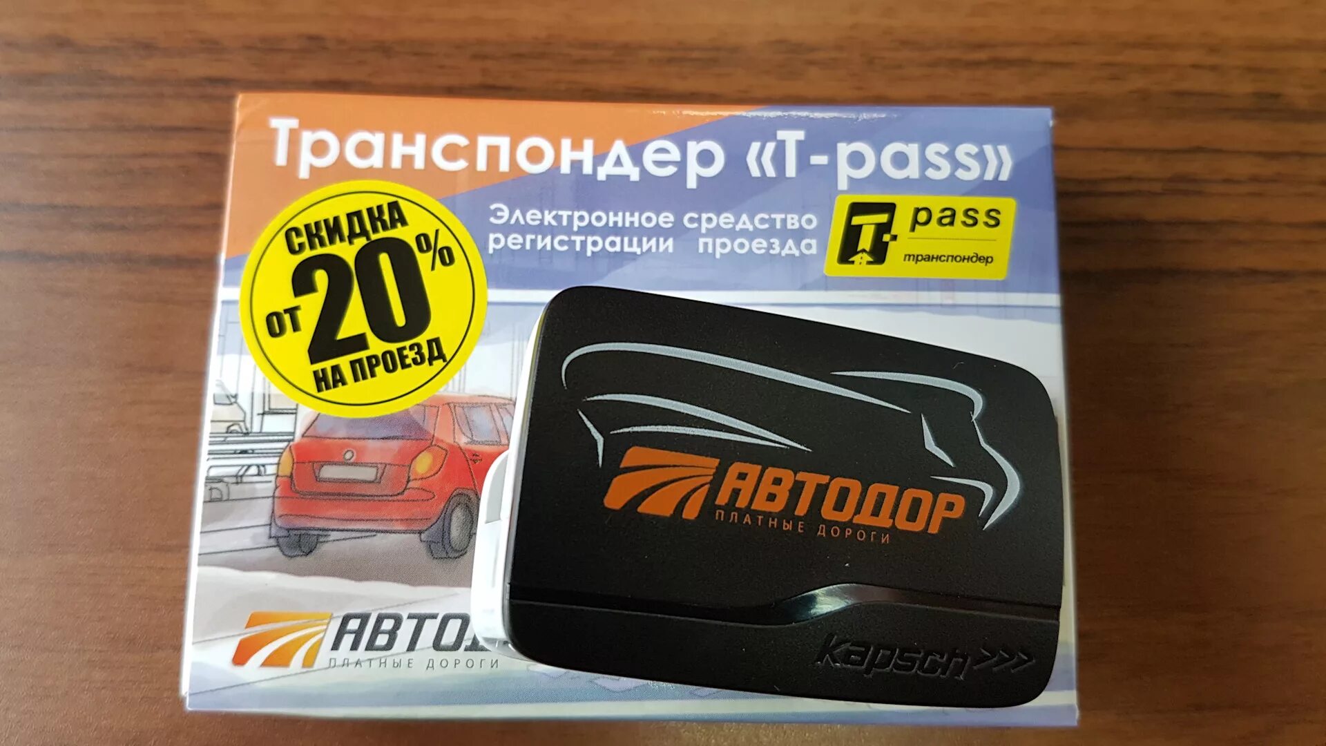 Т транспондер. Транспондер t-Pass. Транспондер м4. Транспондер проезд м4. Транспондер т 4 2002 год.