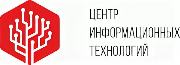 Центр информационных технологий