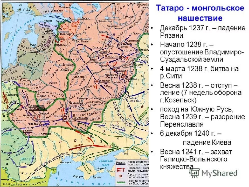 В какой последовательности батый завоевывал русские города. Монголо татарское Нашествие 1237 год карта. Нашествие Батыя на Русь 1238. 1237 Нашествие Батыя на Русь. Хан Батый Нашествие на Русь карта.