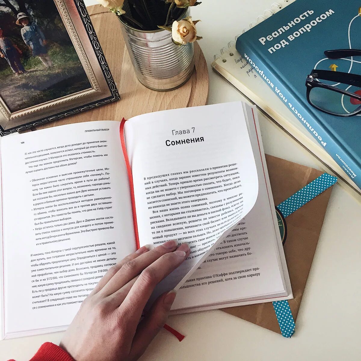 Сколько авторских листов в книге. Как правильно книги или книги. Листовое издание. Книга истины. Правильные книги.