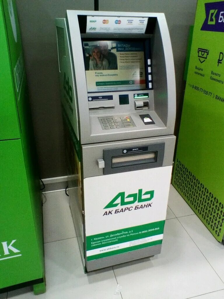 ак барс банк. банкомат ак барс банк. ак барс банк партнеры банкоматы. ак барс банк фото. барс банк.