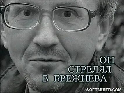 Мысли об убийстве