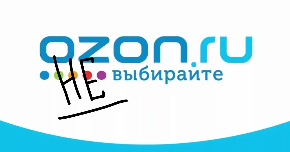 OZON Global. Ozone Global логотип. Доставка Озон Глобал. Azon Global kartinka. Ozone global