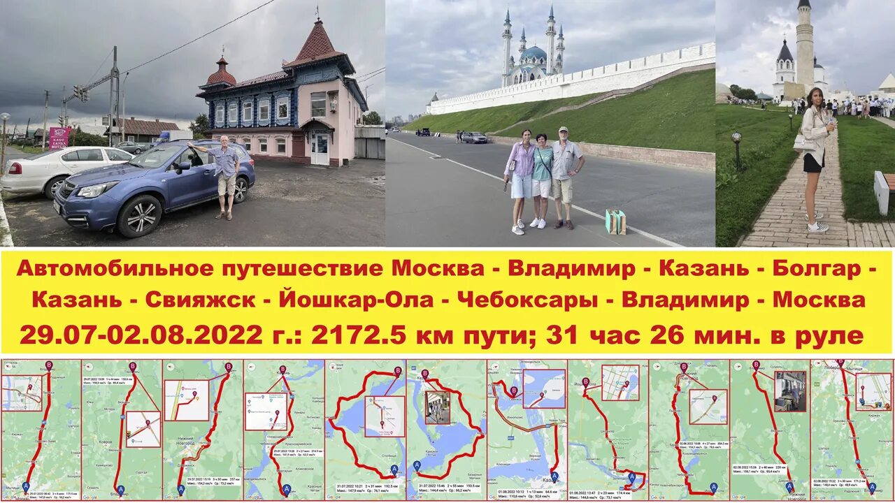 Свияжск как добраться из казани на теплоходе. Свияжск как добраться из казани на теплоходе
