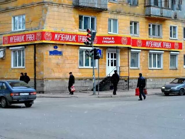 туроператоры ульяновска. гагарина 1 ульяновск. Pegas турагентство ульяновск. ленком 26 ульяновск.