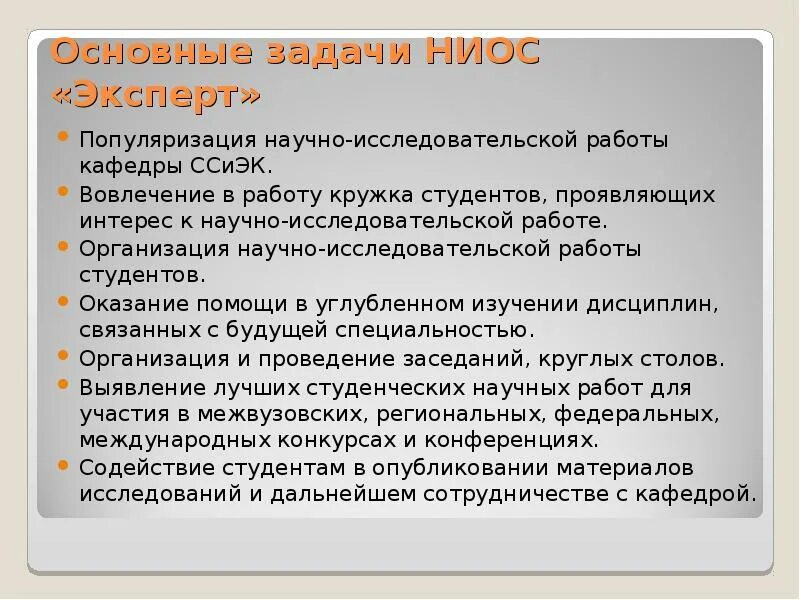 Популяризаторы науки в россии. Ученический обязательный фиксирующий что это. Популяризация научной деятельности. Популяризация научной деятельности. Популяризатор науки.