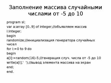 Минимальное число си