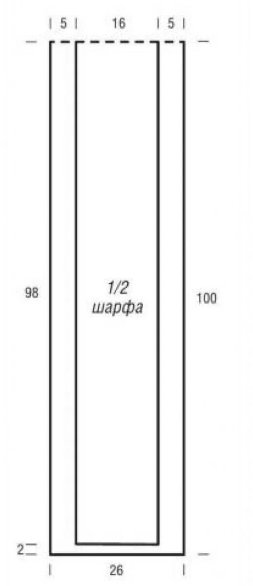 Выкройка шарфа. Лекало длинного шарфа. Шарф лекало. Схема выкройки шарфа.